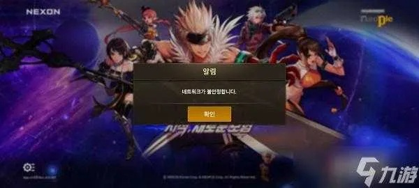 dnf手游直播和虎豹骑 在哪激活码,高效评估方法&Surface_v4.838