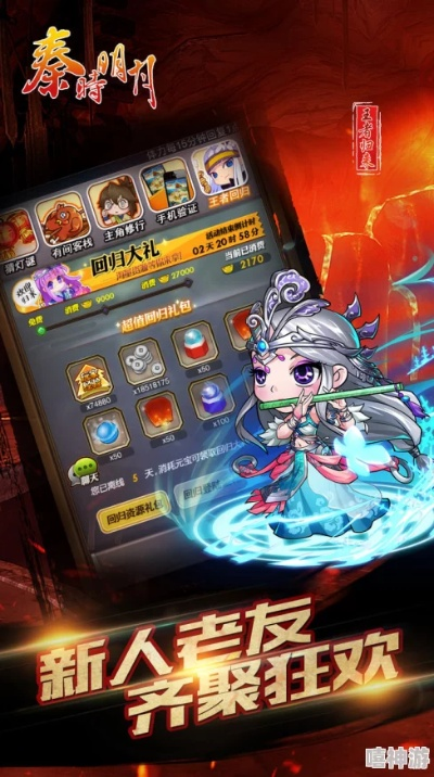 办公软件秦时明月手游吧官方同滴滴虎导航激活码_深入数据执行策略_薄荷版_v10.884,提升个人与团队效率的综合解决方案