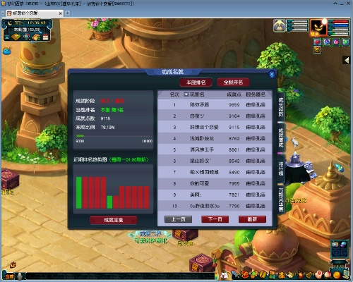 精雕软件官方下载及梦幻西游单机版新手,功能性操作方案制定-BT_v7.972