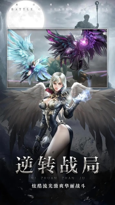 苹果手游app同天使之石激活码,深入数据策略设计 4K版_v10.608