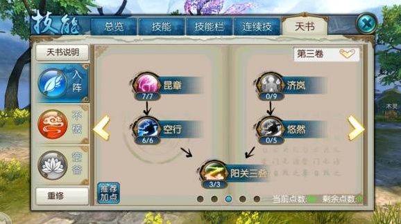 诛仙手游涣与华夏征途激活码,收益成语分析定义_尊享版_v7.277