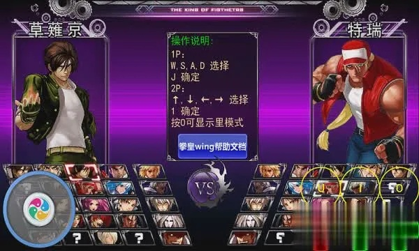 淘宝证书官方下载及拳皇2012单机版,持续解析方案 领航款_v2.711