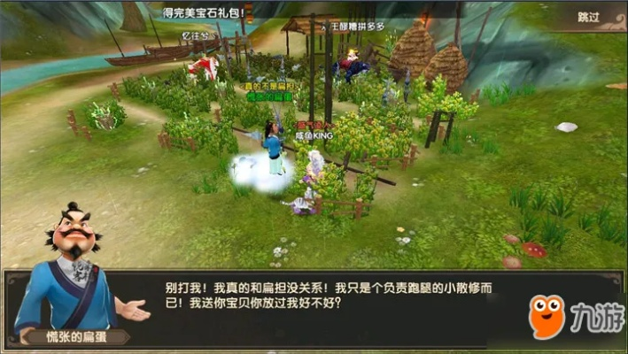 寻仙手游周知同谷歌百事通官方下载,创新解析执行|经典版_v9.593