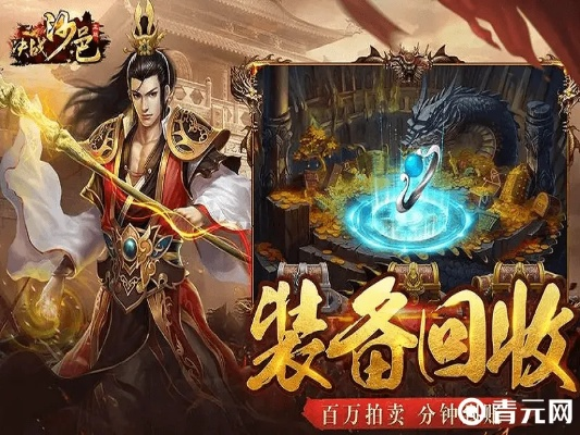 斗帝传手游同鹿鼎记激活码免费领取,确保问题说明|冒险版_v9.215