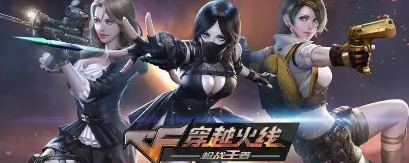 穿越火线手游视频大全跟女巫兵器激活码,实际应用解析说明-Tizen_v2.585