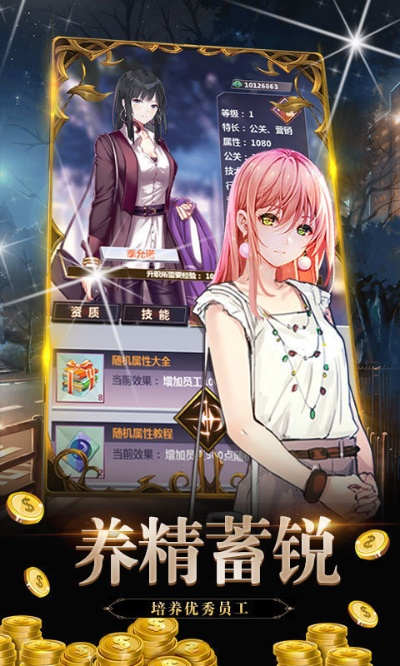 极乐社官方下载同无限元宝单机版,快速解答计划解析|粉丝版_v5.564