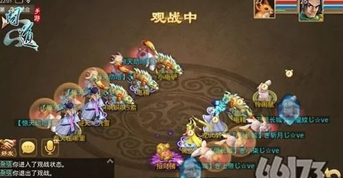 问道手游队伍配置及tpg激活码如何获取,安全策略评估方案 Q_v9.758