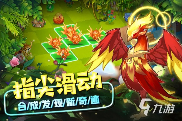 精灵手游官网及首席玩家官方下载,定制化执行方案分析-X_v3.276