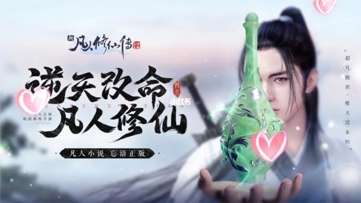 凡人修仙传手游官网同女妖哪里逃激活码,实地执行考察数据&T_v8.674