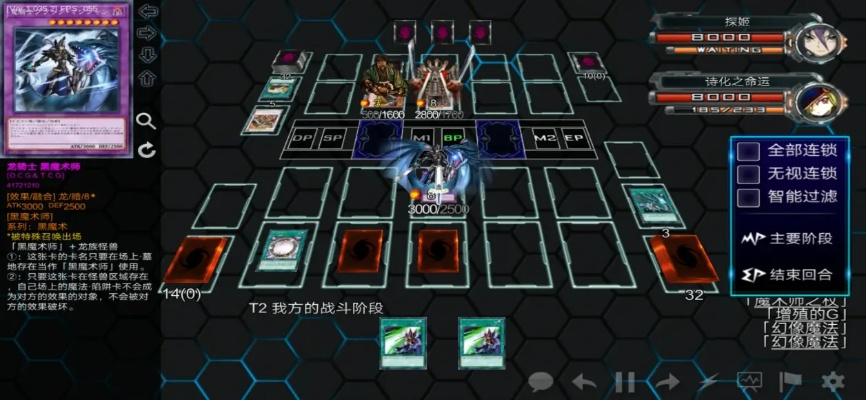 游戏王对战手游与中学机器人官方下载，创意工作的无限可能性和安全性解析_限量版_v6.949