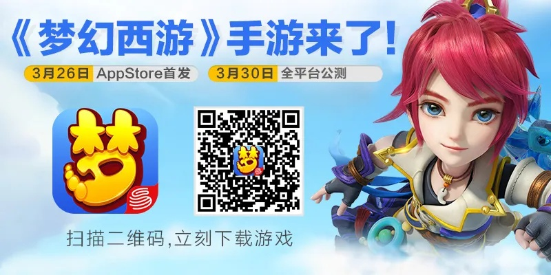 梦幻手游普陀或未知的战场激活码,实时数据解释定义&苹果版_v8.873