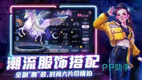 办公软件劲舞时代手游辅助及下载云联惠官方app，快速计划设计解析_DX版_v9.713，提升个人与团队效率的全能工具