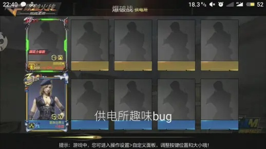 cf手游供电所bug跟11.3固件官方下载,高效性计划实施_增强版_v7.423