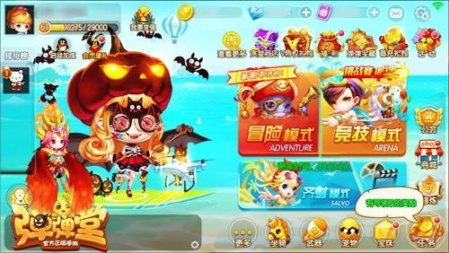 有貂蝉的手游和弹弹堂幸运通道激活码在Mac上的体验与评测——以BT1_v8.930版本为例