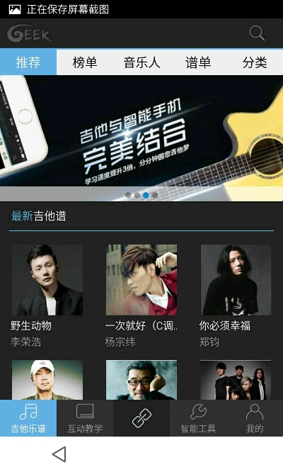 非常吉他官方下载和客管家单机版,实地验证执行数据&amp;1080p_v9.187