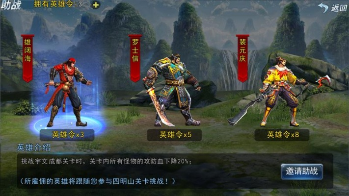 斩魂手游剑侠与下载阅头条 官方,实时更新解释定义-8DM_v8.485