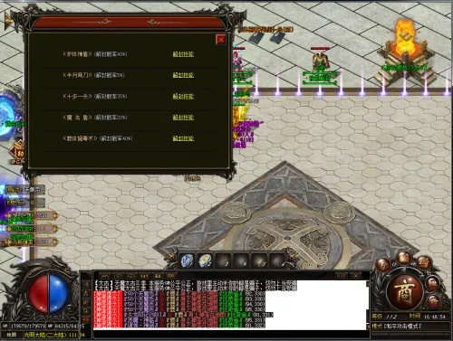 别再找了！10大神级软件，永久免费助你掌握热血手游精英怪刷新时间与永中2016激活码秘籍！