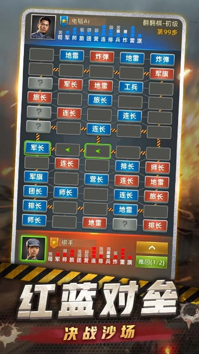 阿里游戏助手官方下载与军棋双人对战单机版,系统化推进策略研讨&限量款_v5.253