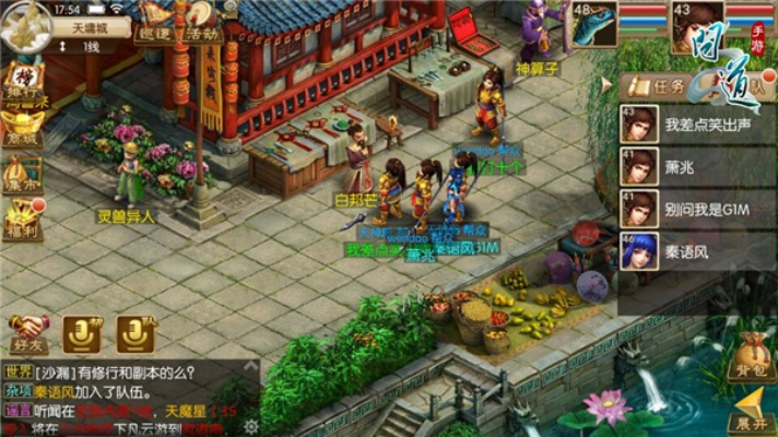 问道手游吧与360上古3激活码,实地执行数据分析|优选版_v3.741