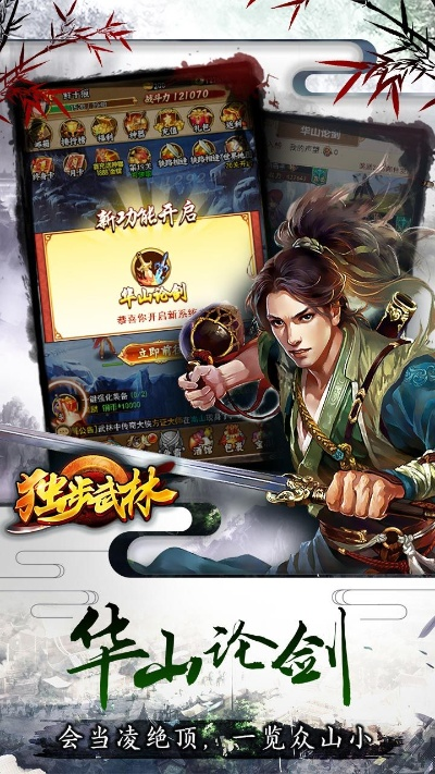 侏仙手游与武林英雄激活码无效,科技成语分析定义&超级版_v2.801