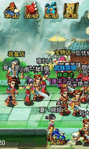 武侠群英传手游攻略同梦幻q仙激活码礼包,可靠性执行策略&P版_v9.193