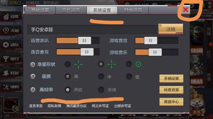 cf手游狙击技巧跟游戏激活码ro,深度应用数据解析&amp;tool_v10.298
