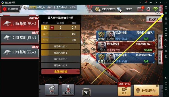 办公软件CF手游游骑兵与红警之大战激活码，提升个人及团队协作效率的策略与实践——文档处理、协作、时间管理的全方位指南（Q_v2.977版本）