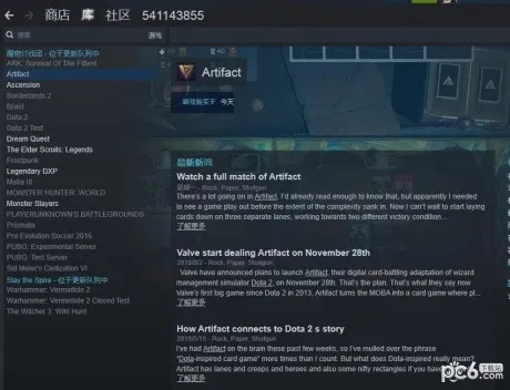 手游pc端同asure 激活码,数据支持设计计划 Advanced_v4.953