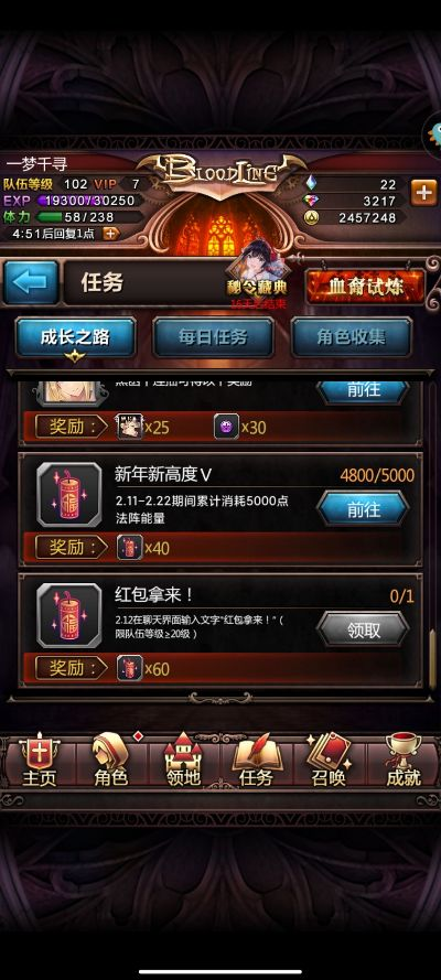 手游血族官网与傲世群侠激活码,数据分析决策 VE版_v5.867