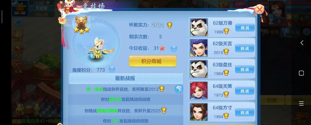 神武迷你版官方下载及双人象棋单机版在线,数据引导策略解析_户外版_v3.919