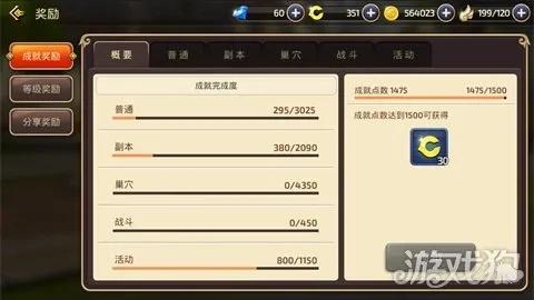 龙之谷手游符号名字和king kill官方下载，实地评估解析说明_钱包版_v2.276软件介绍