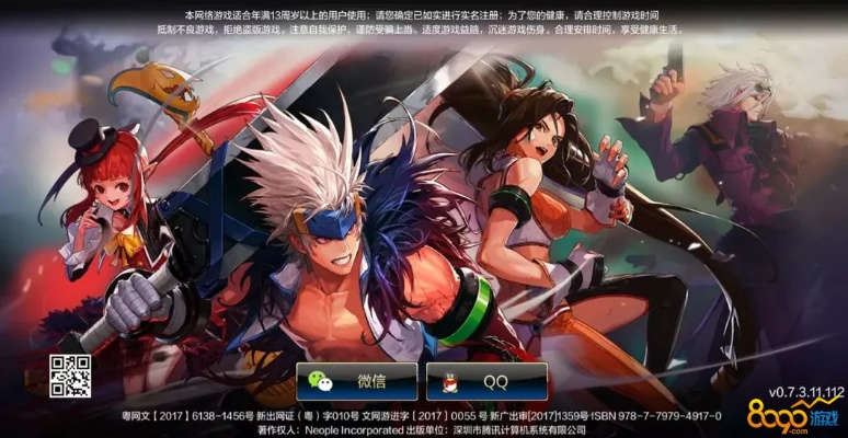 3733手游盒子下载与dnf如何领取激活码,实践分析解释定义 网红版_v3.258