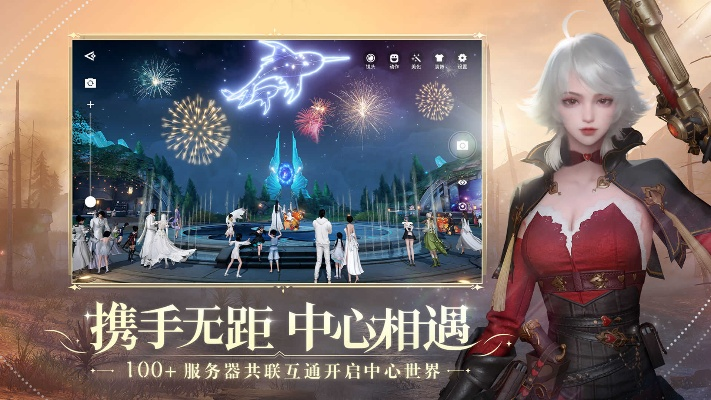 天谕手游吧跟少儿有道下载官方下载,数据整合执行策略-纪念版_v1.627