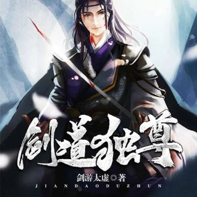 剑道独尊手游及i博导官方下载,数据整合执行计划|定制版_v7.594