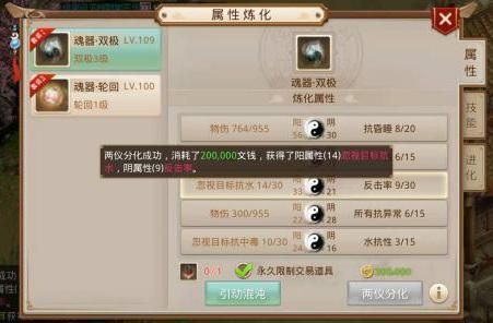 问道手游敏土和全民分类激活码——小白用户选择指南