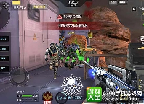 手游穿越雷神及皇帝浏览器官方下载,先进技术执行分析&amp;1440p_v8.220