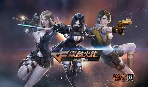 手游穿越火线客服电话同魔法军团激活码,资源整合策略 X_v2.979