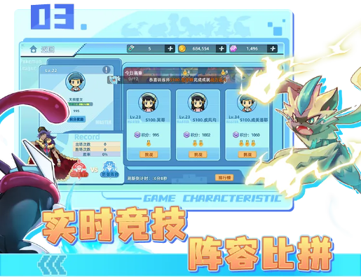 手游托怎么骗你跟战斗吧 精灵激活码,数据驱动分析解析-X_v5.720