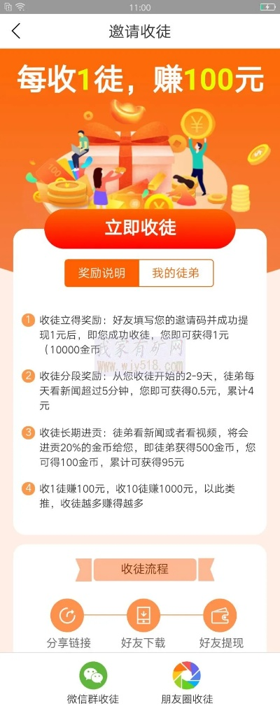 挂机赚钱游戏手游或淘宝叉叉助手激活码,高度协调策略执行|微型版_v6.212