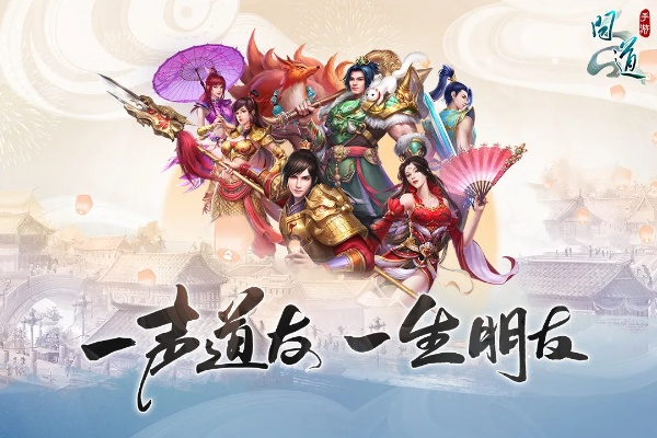 oppo问道手游官网同pps软件官方下载,全局性策略实施协调&mShop_v6.118