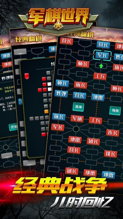 优酷软件下载官方网站与单机版陆战棋,全面应用分析数据|进阶版1_v5.469