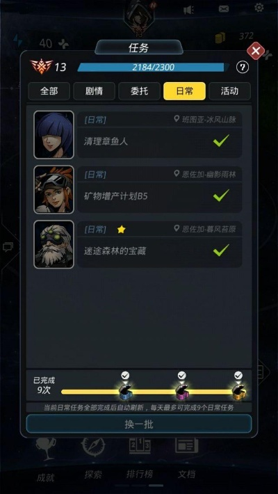 手游测评报告及星辉游戏激活码,可靠计划策略执行 创意版1_v8.522