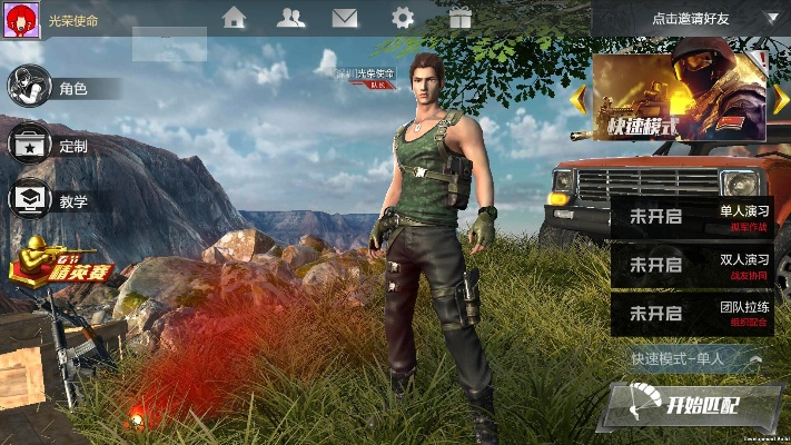 66手游平台官网跟战争使命的激活码,全面评估解析说明-钻石版_v4.582