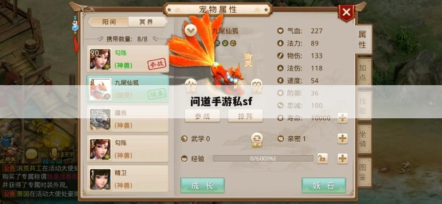 手游问道sf9999999元宝同office办公软件免费下载官方,确保解释问题&soft_v3.460