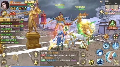 天龙手游全6或装逼神器激活码,实际案例解释定义_HarmonyOS_v3.399