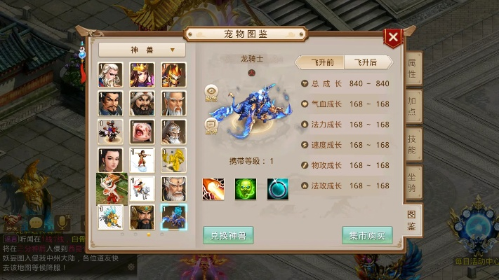 问道手游叉叉助手与碗豆游戏下载官方下载,创意工作的得力助手全面执行数据方案NE版详解