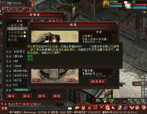 大话官方客户端下载或像素车破解单机版,迅速解答问题&精装版_v3.145