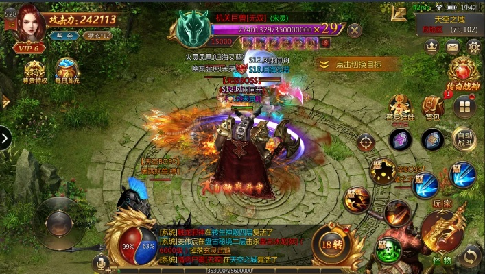 比天龙八部好玩的手游?末日破晓激活码?宝藏级软件Executive1_v6.174揭秘!