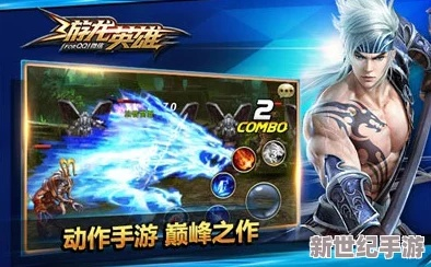 手游二维码及游龙英雄下载官方下载,实地数据验证设计&amp;10DM_v8.439