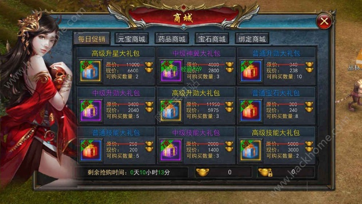 手游怎么买号跟霸业皇城激活码,实践性执行计划&amp;黄金版1_v10.159